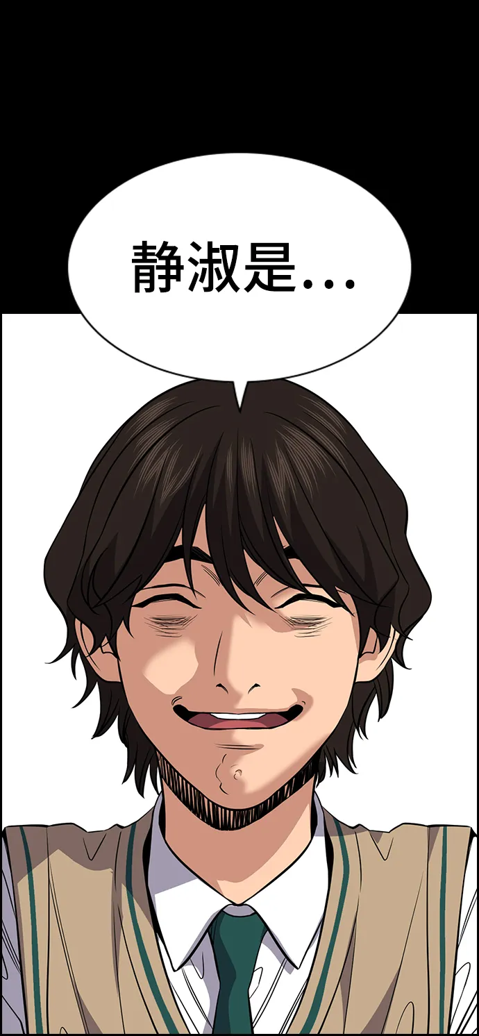 第55话 第49页