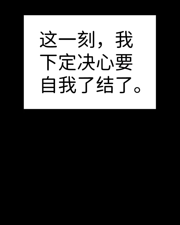 第55话 第50页