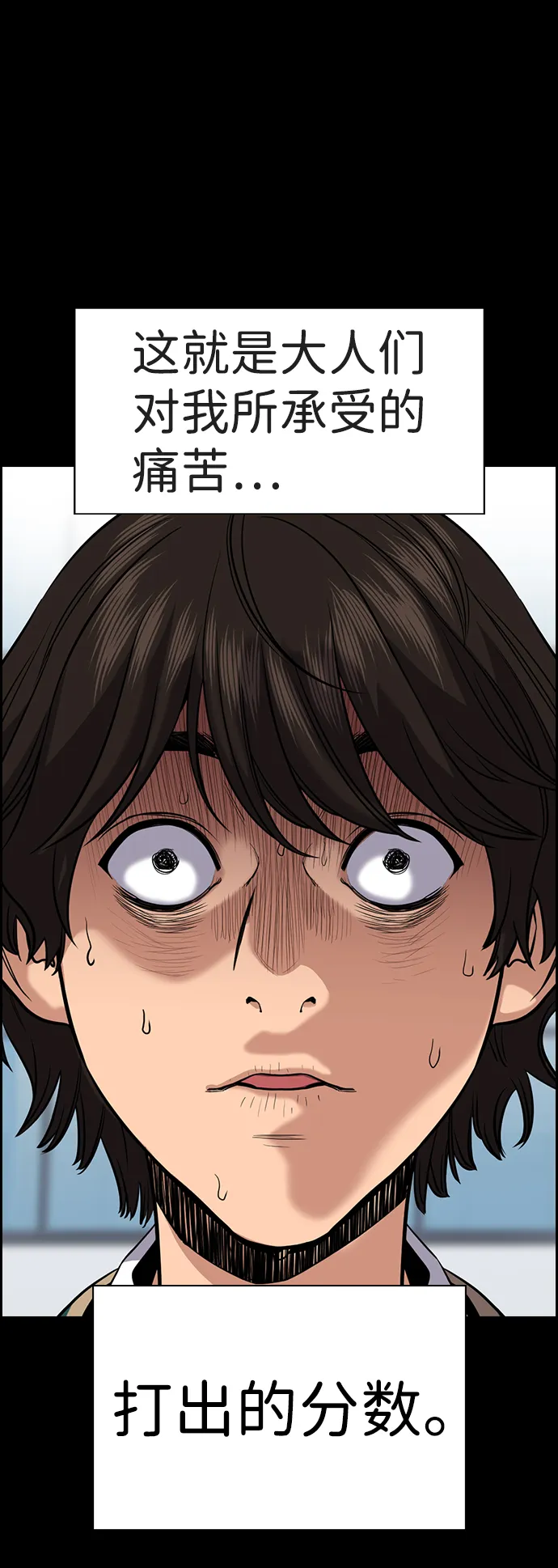 第55话 第63页