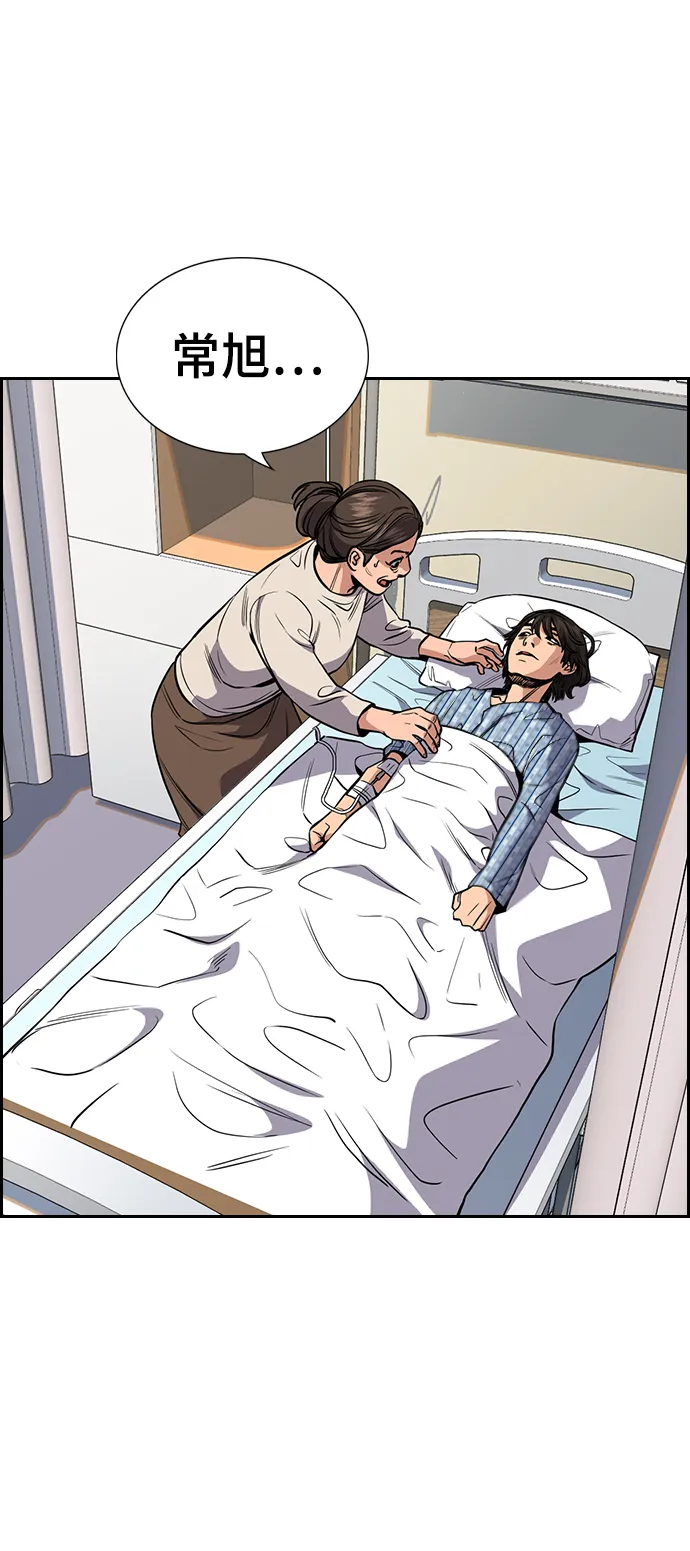 第55话 第68页