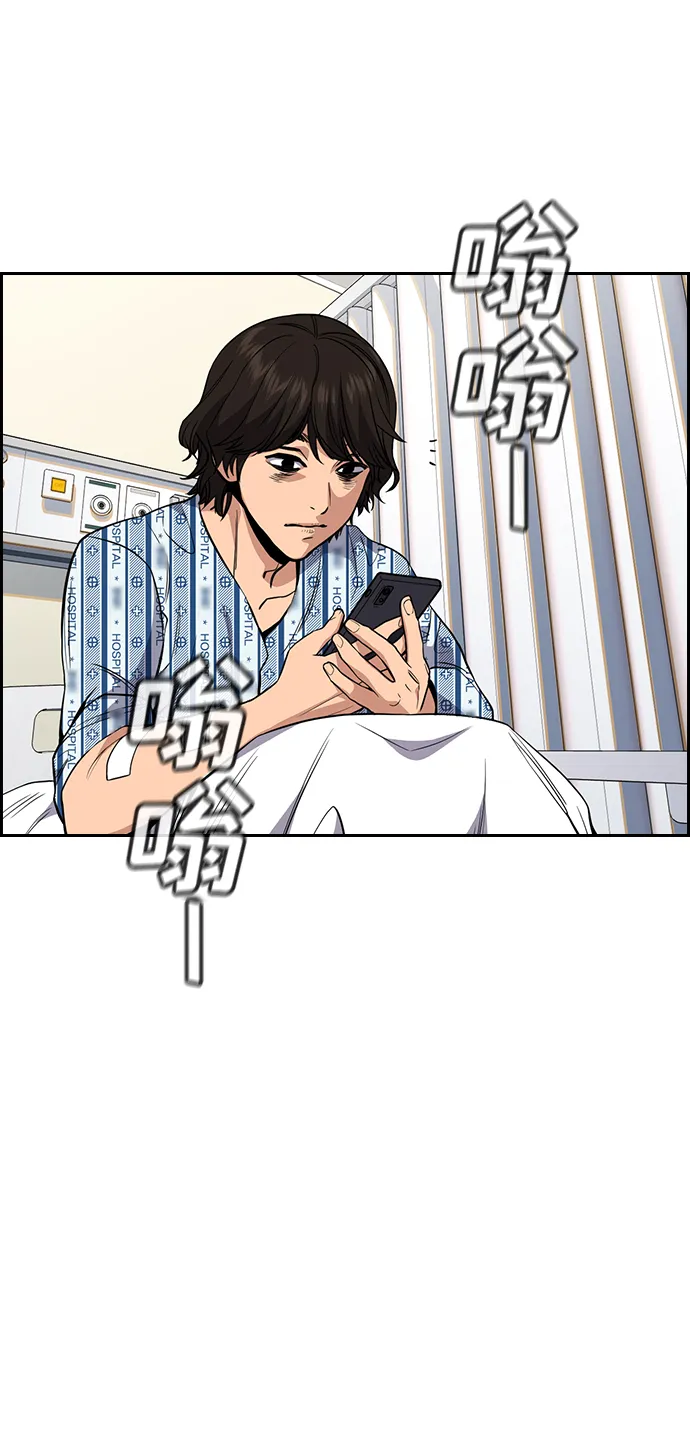 第55话 第76页