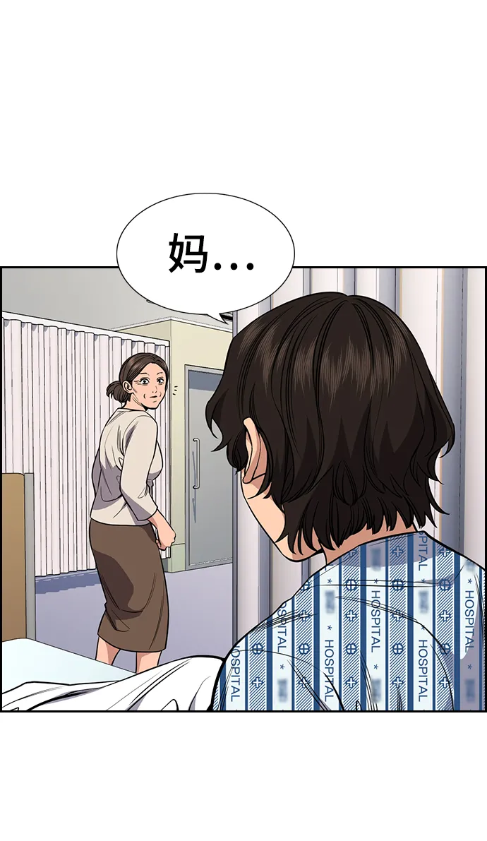 第55话 第78页