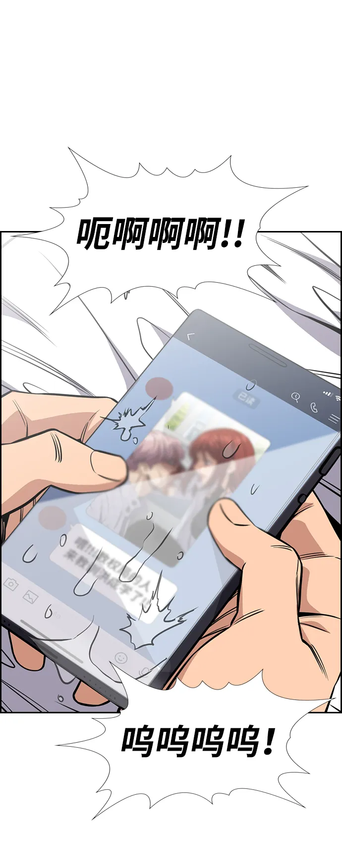 第55话 第81页