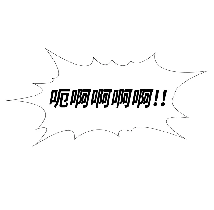 第55话 第83页