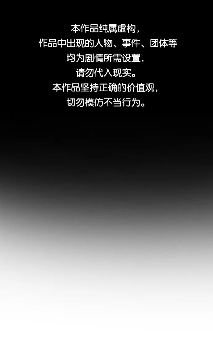第57话 第1页