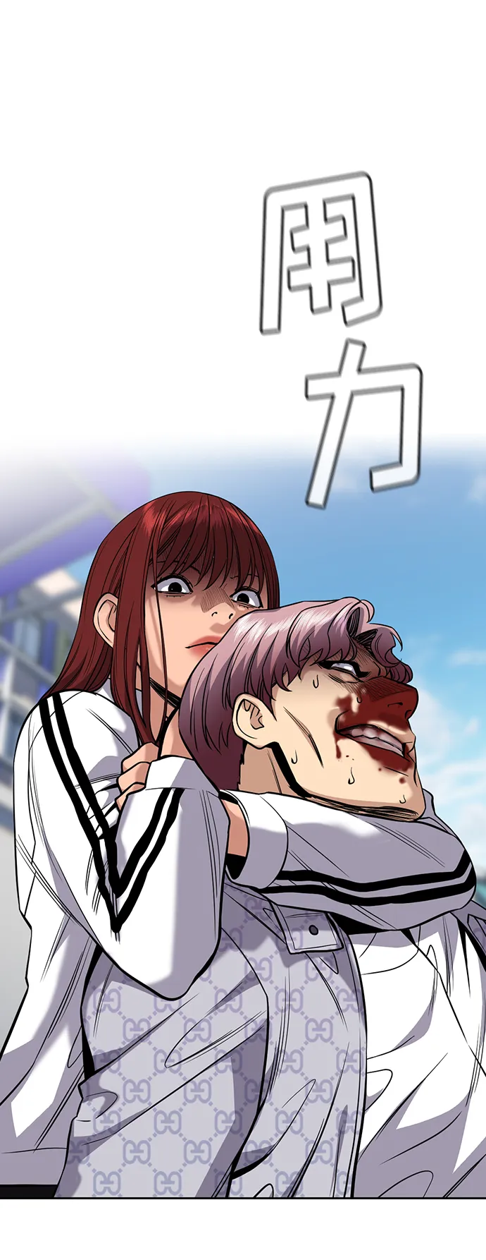 第57话 第2页