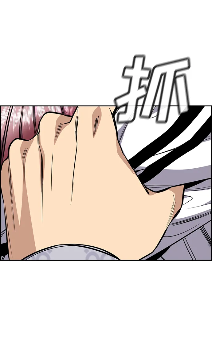 第57话 第9页