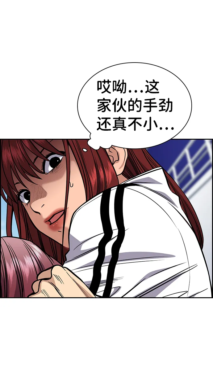 第57话 第11页