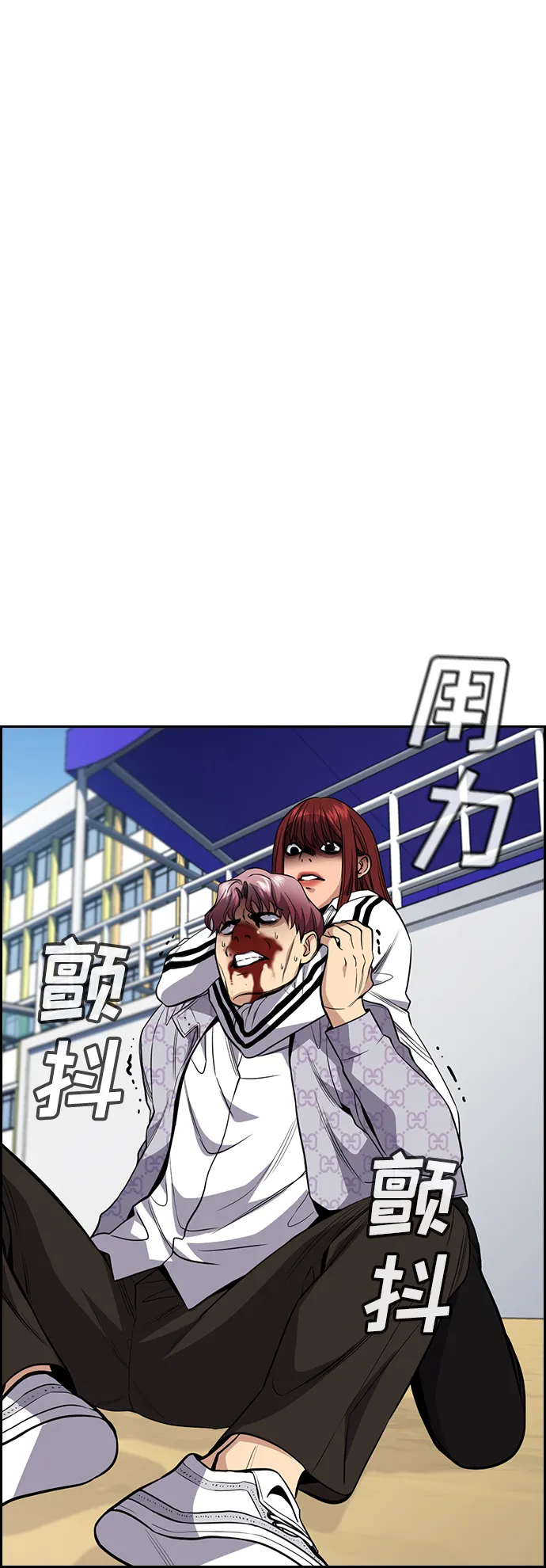 第57话 第15页