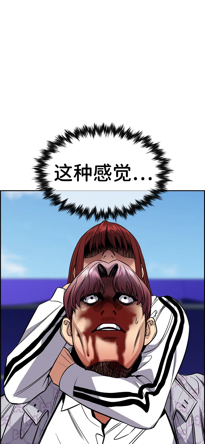 第57话 第18页