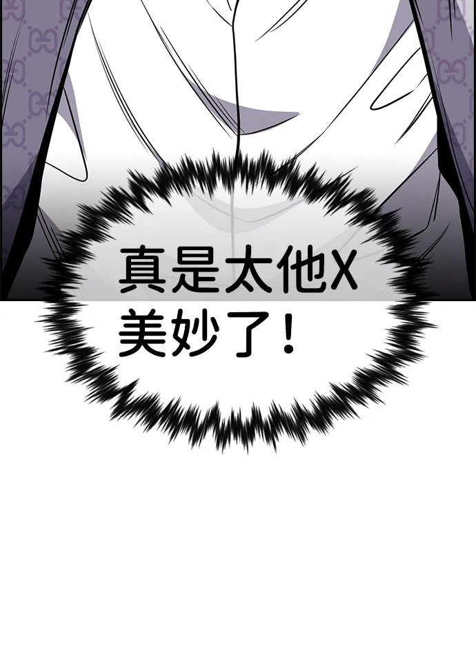 第57话 第19页