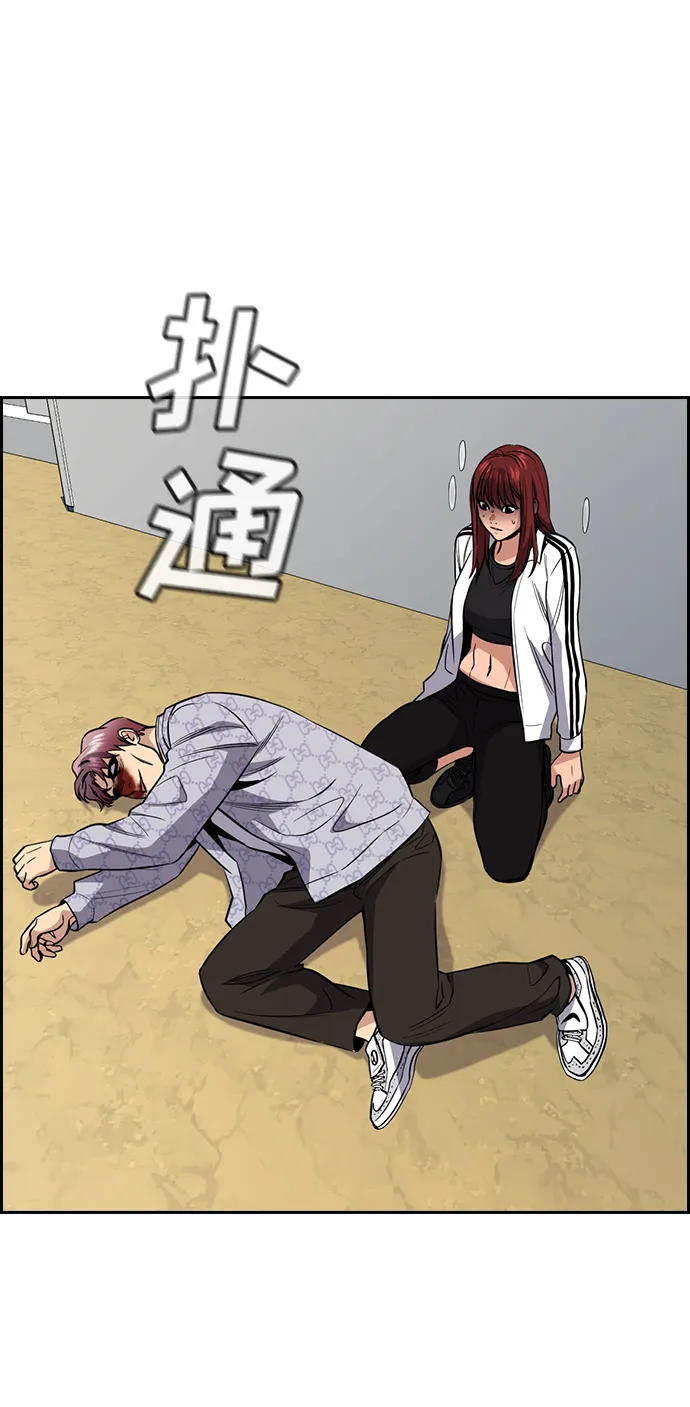 第57话 第21页