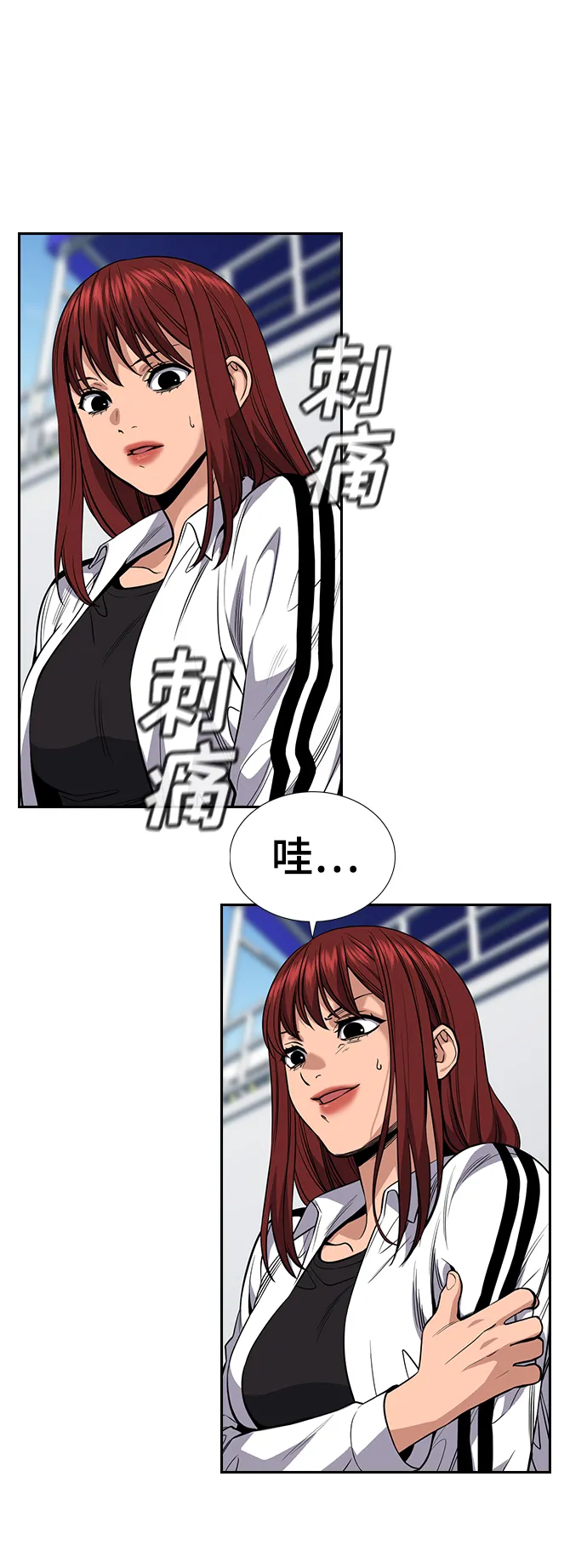 第57话 第22页