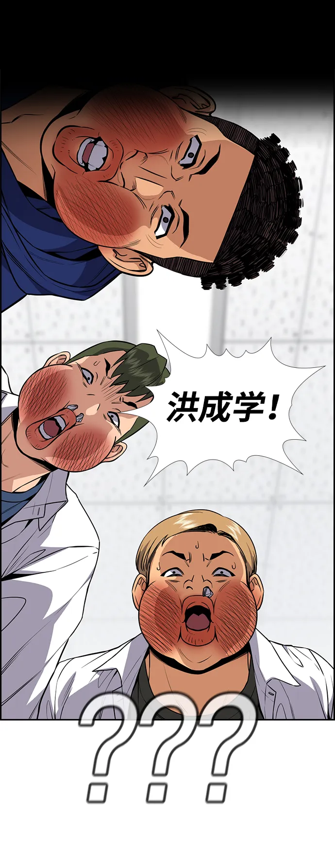 第57话 第25页