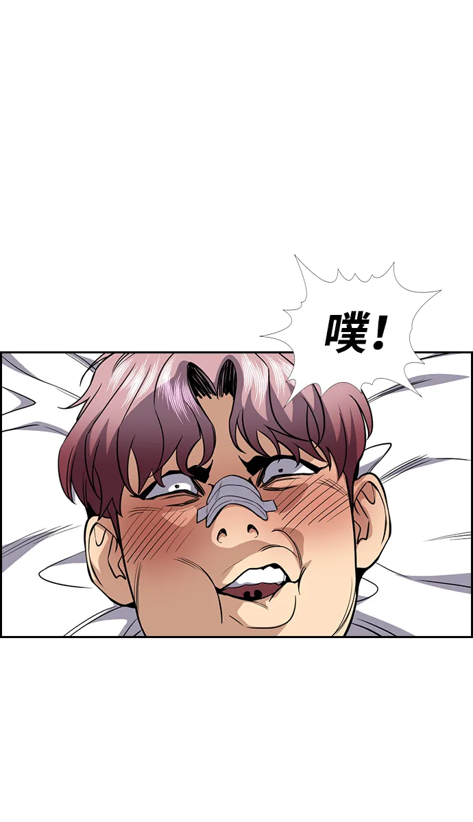第57话 第26页