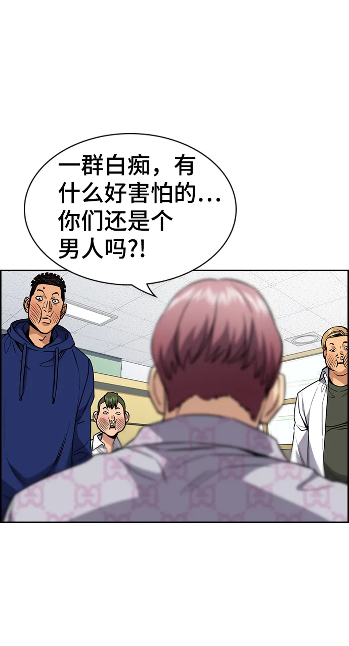 第57话 第30页