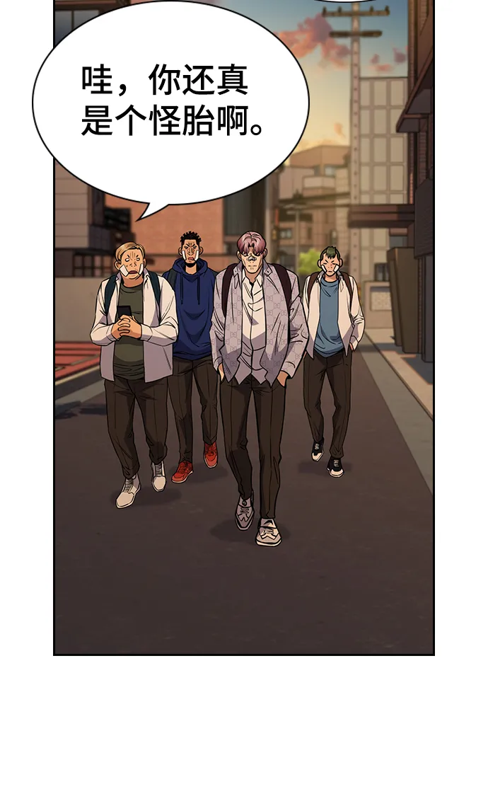 第57话 第33页