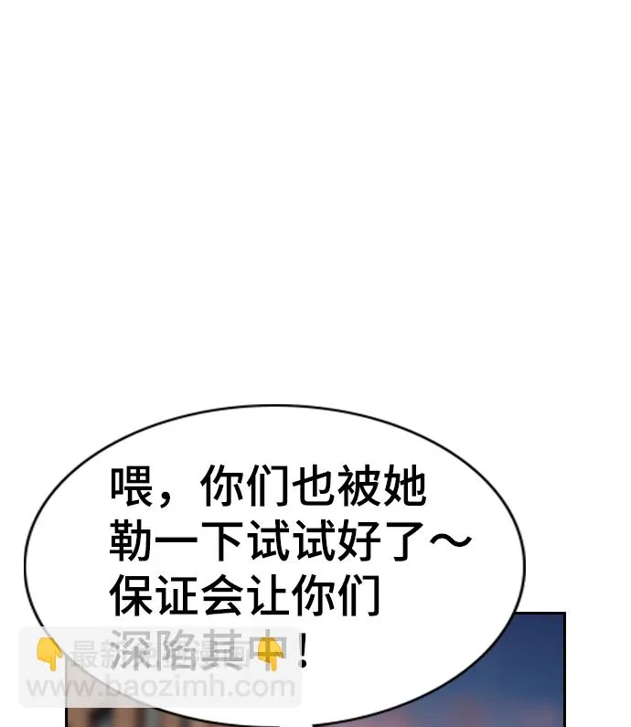 第57话 第34页