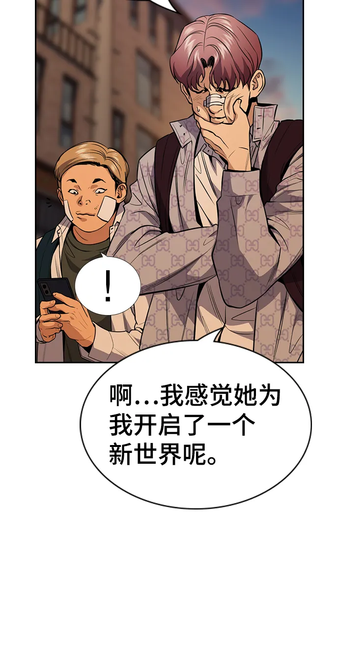 第57话 第35页