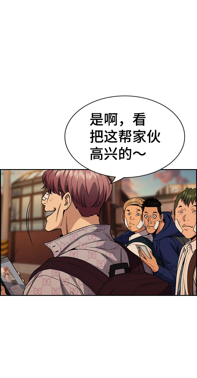第57话 第41页