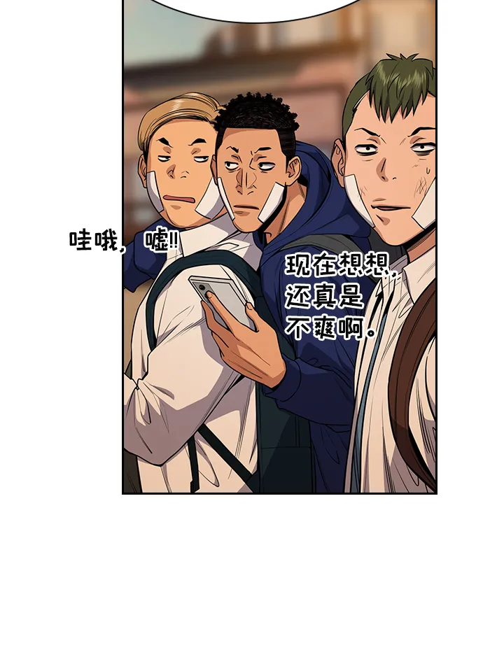 第57话 第43页