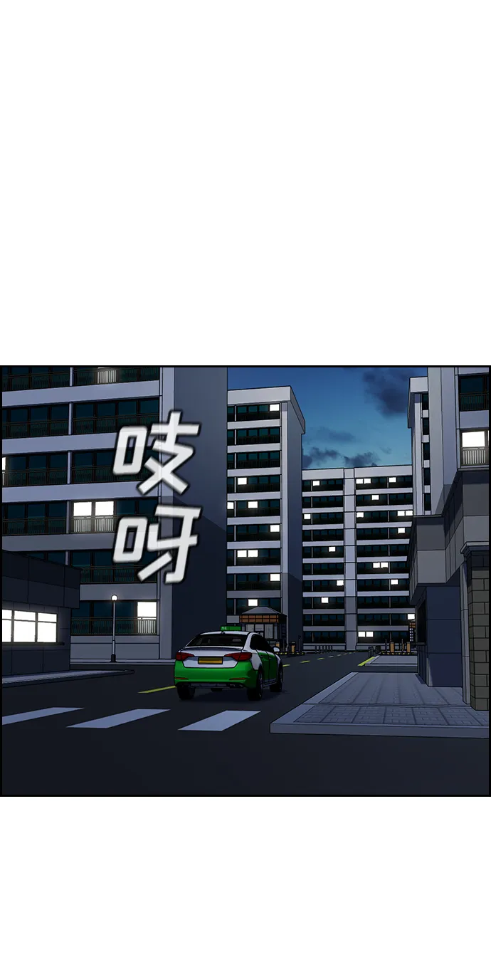 第57话 第49页