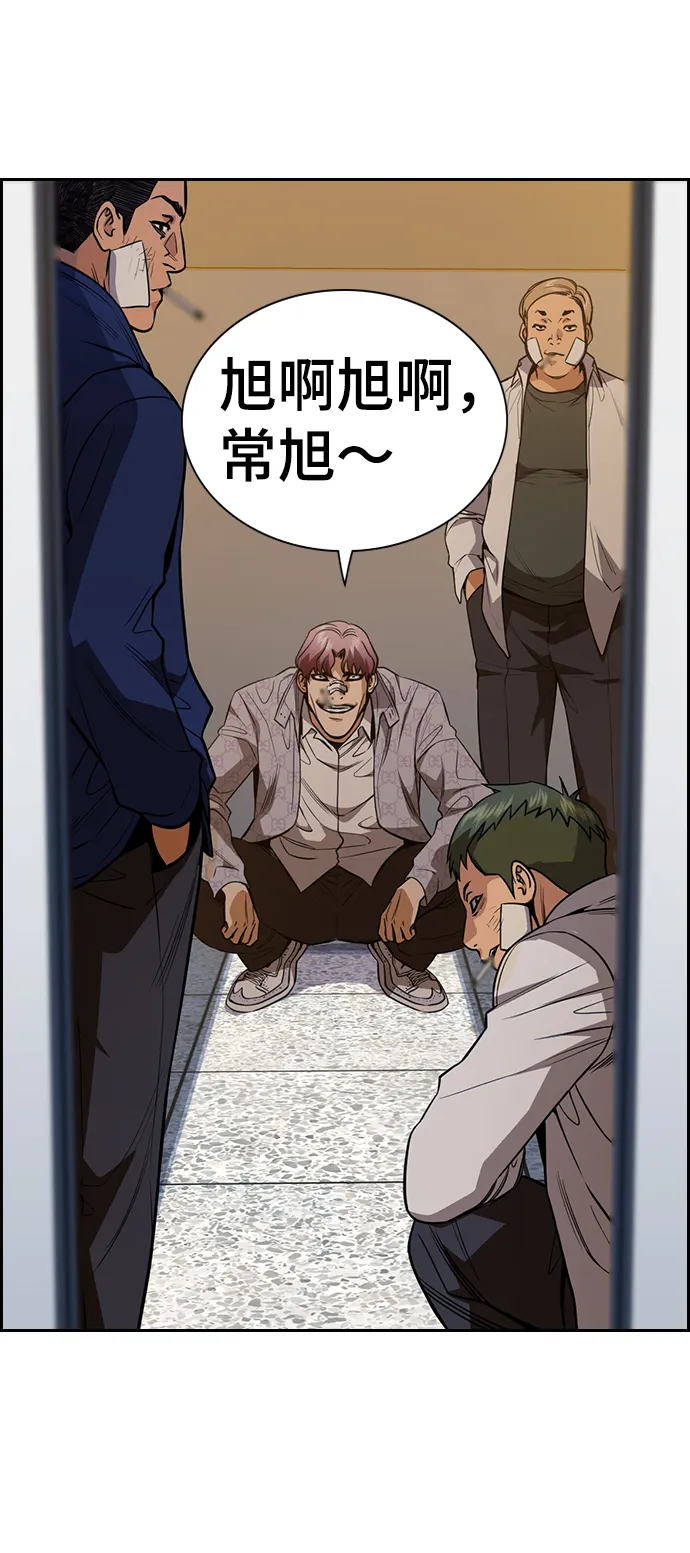 第57话 第55页