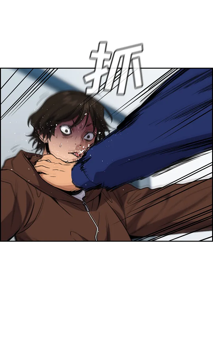 第57话 第57页