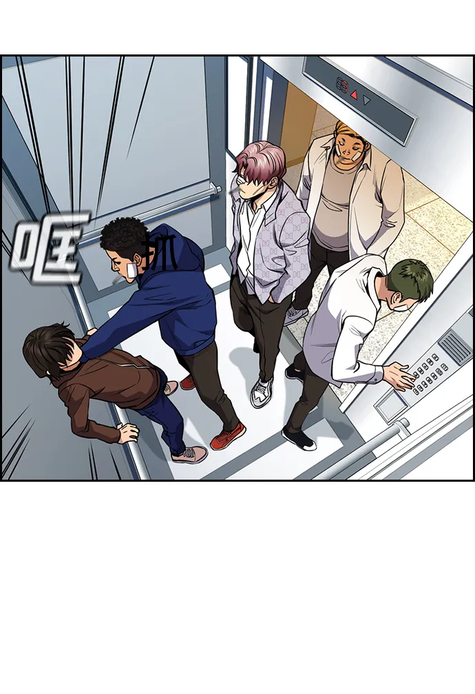 第57话 第58页