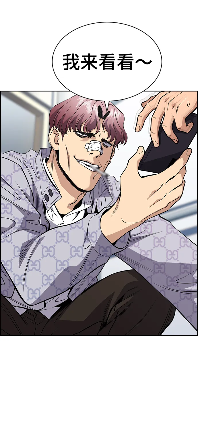 第57话 第59页