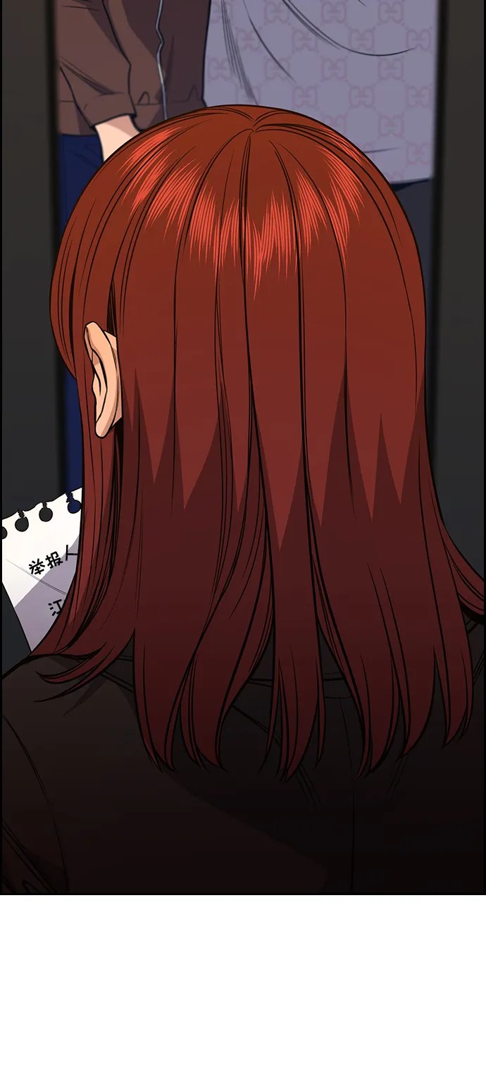 第57话 第68页