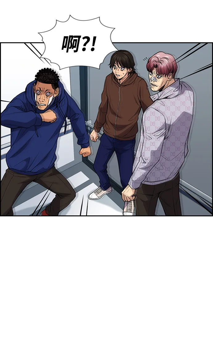 第57话 第70页