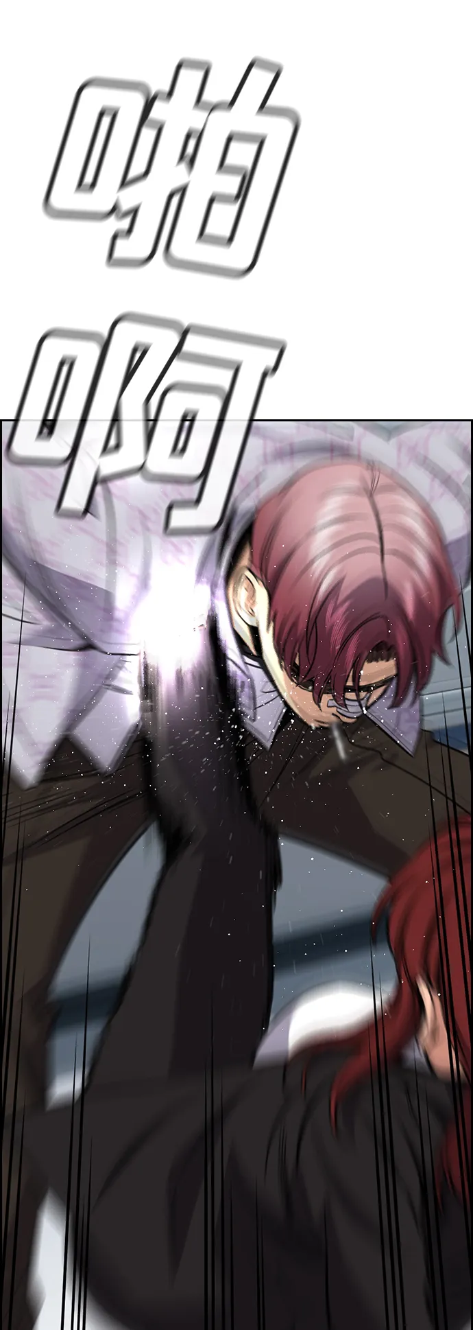 第57话 第72页