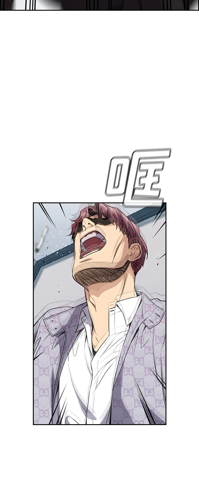 第57话 第73页