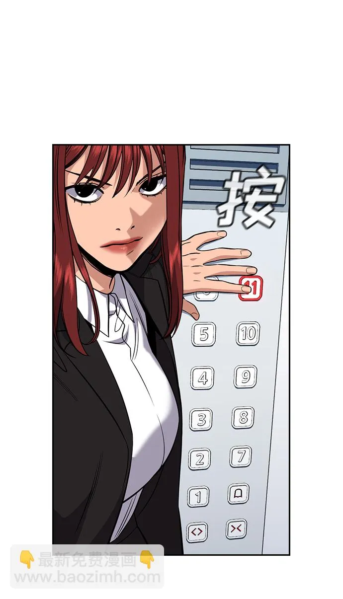 第57话 第74页