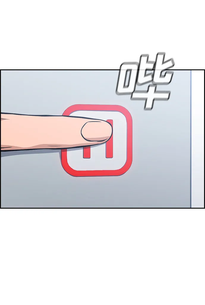 第57话 第75页