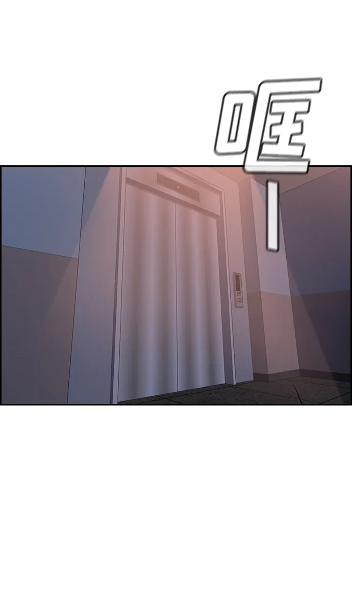 第57话 第76页