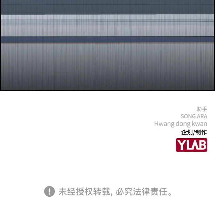 第57话 第86页