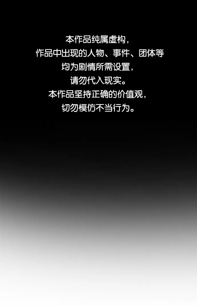 第56话 第1页