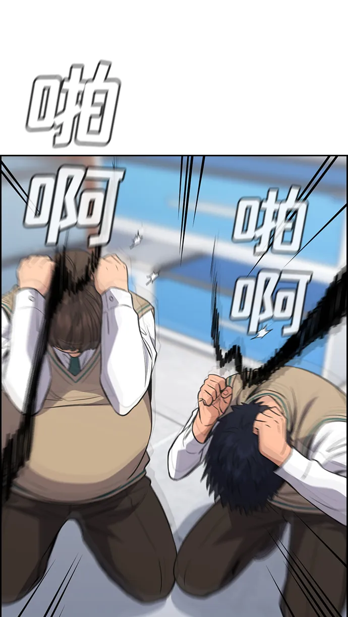 第56话 第6页