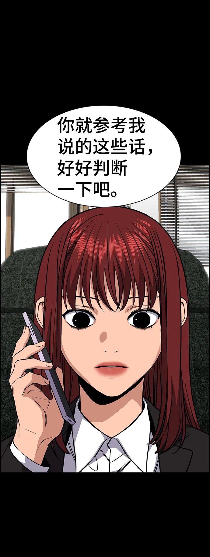 第56话 第19页