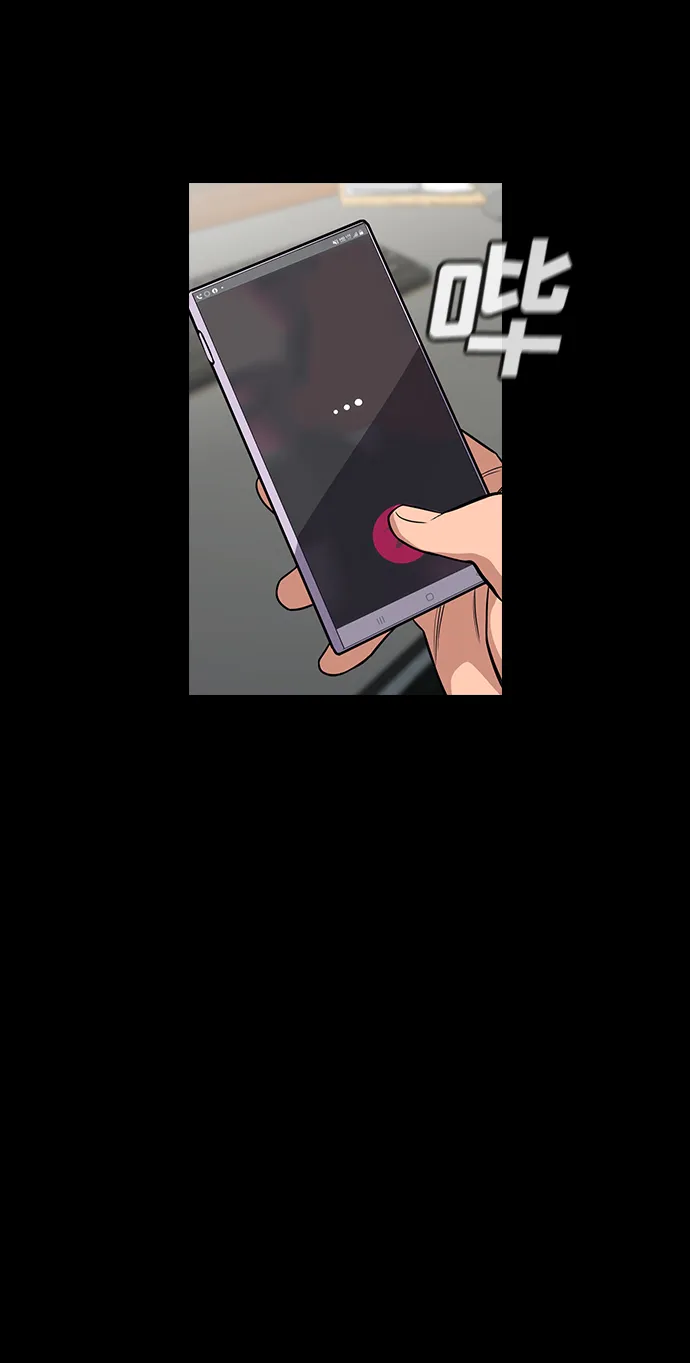 第56话 第20页