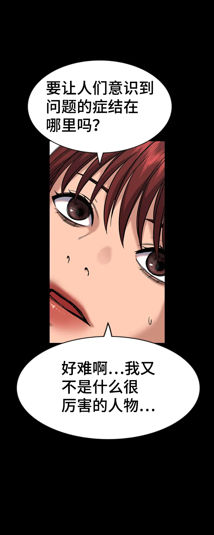 第56话 第22页