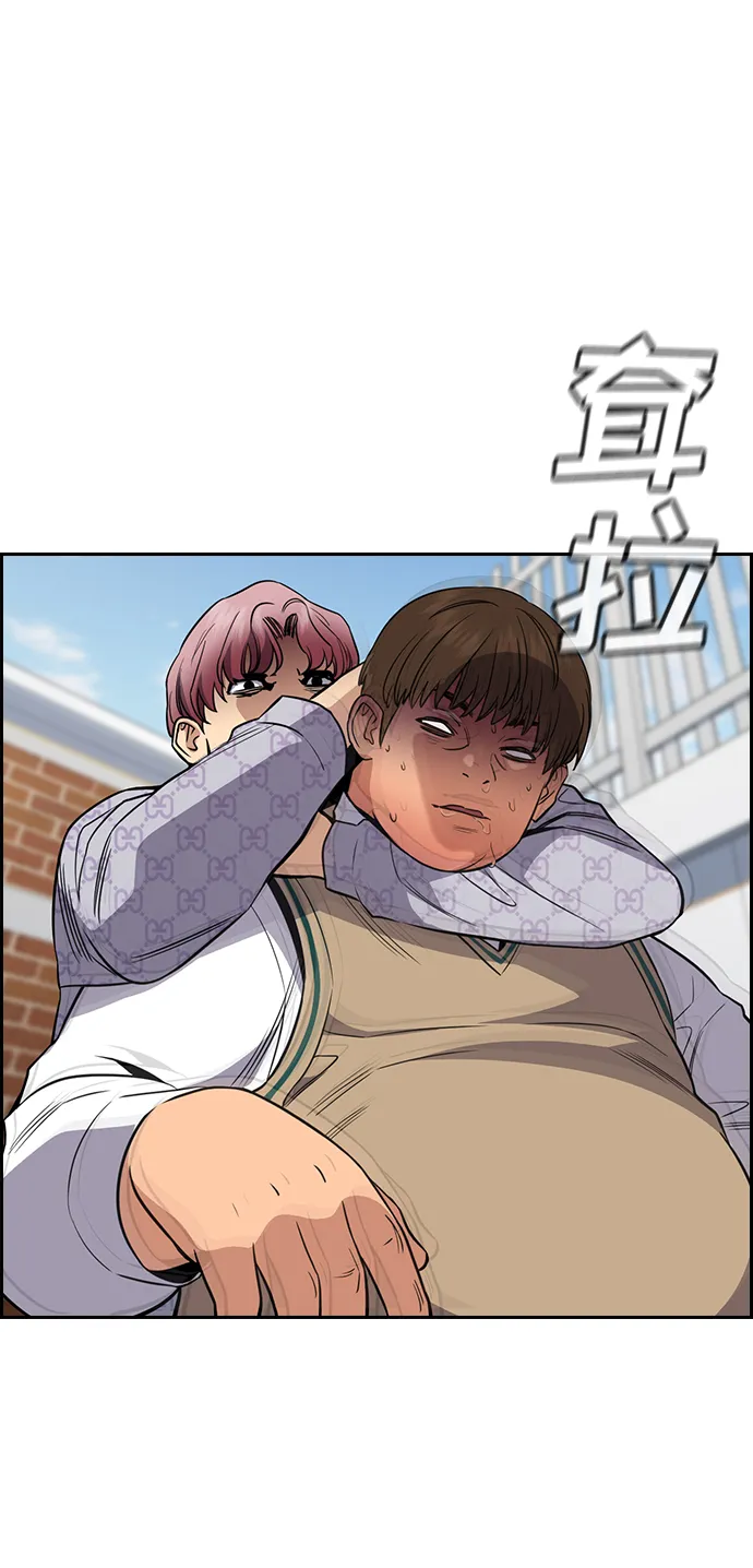 第56话 第27页