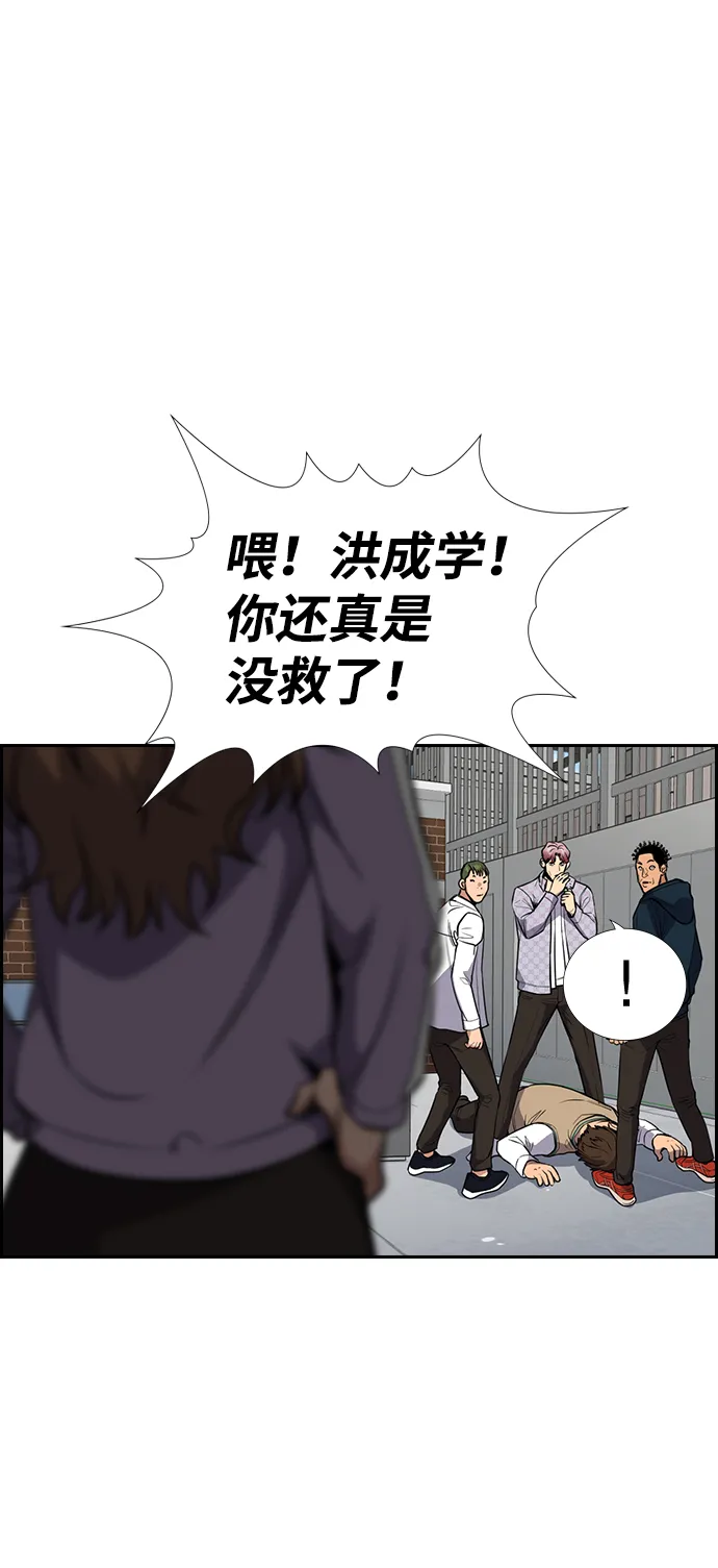 第56话 第30页