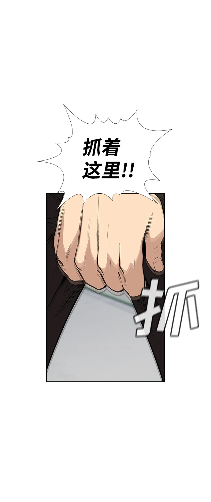 第56话 第35页