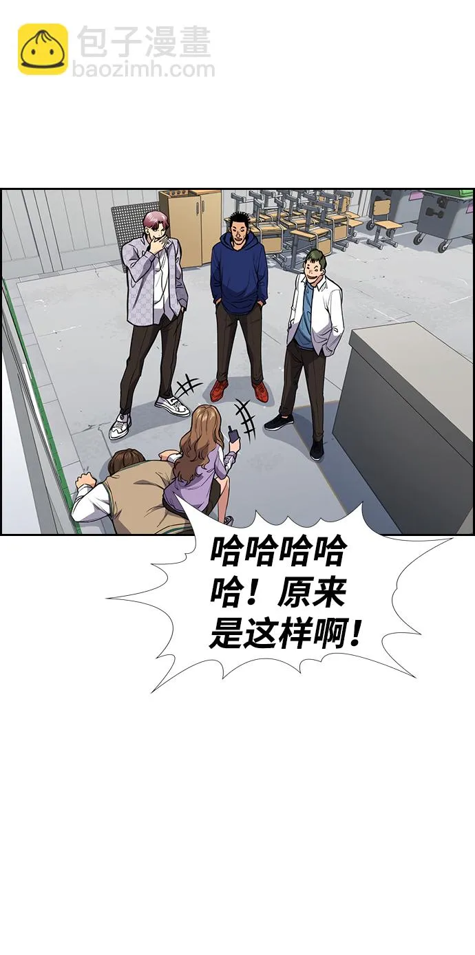 第56话 第39页