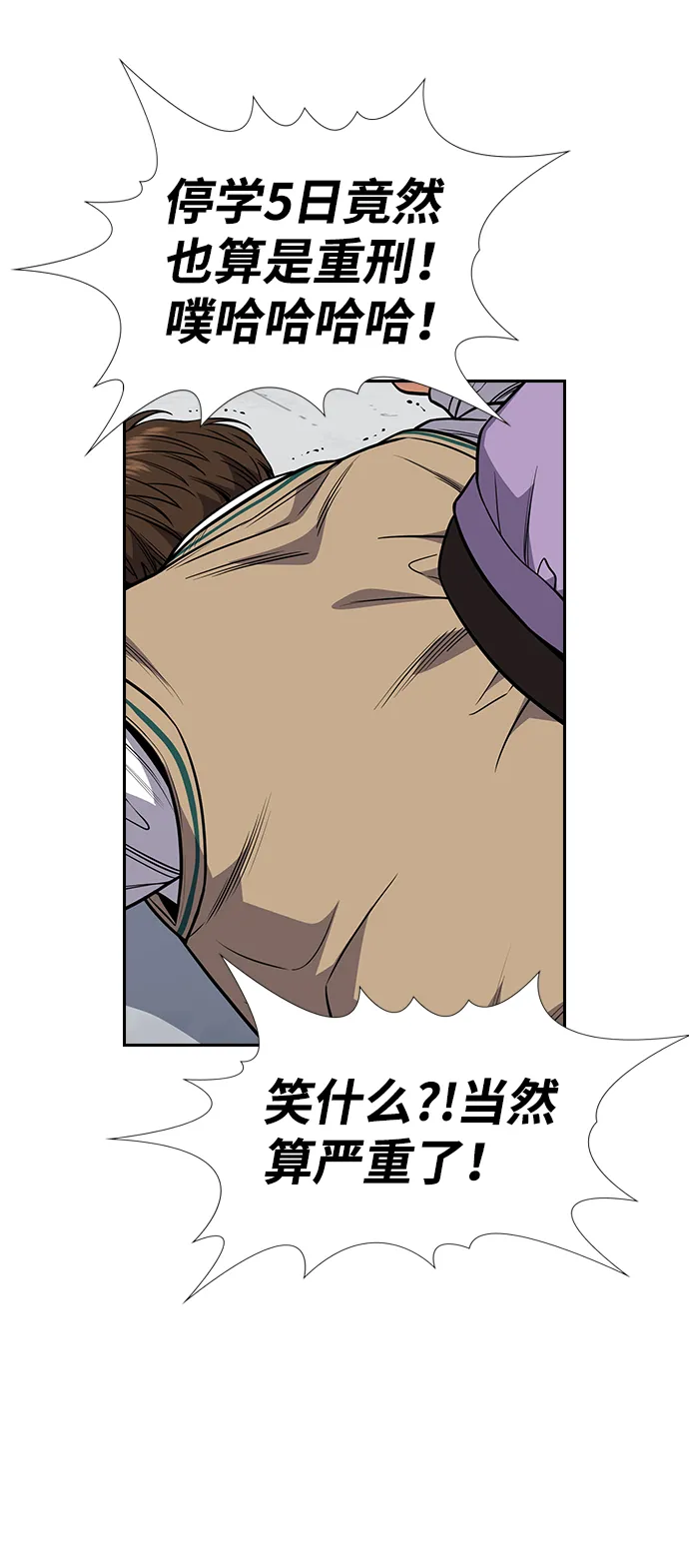 第56话 第40页