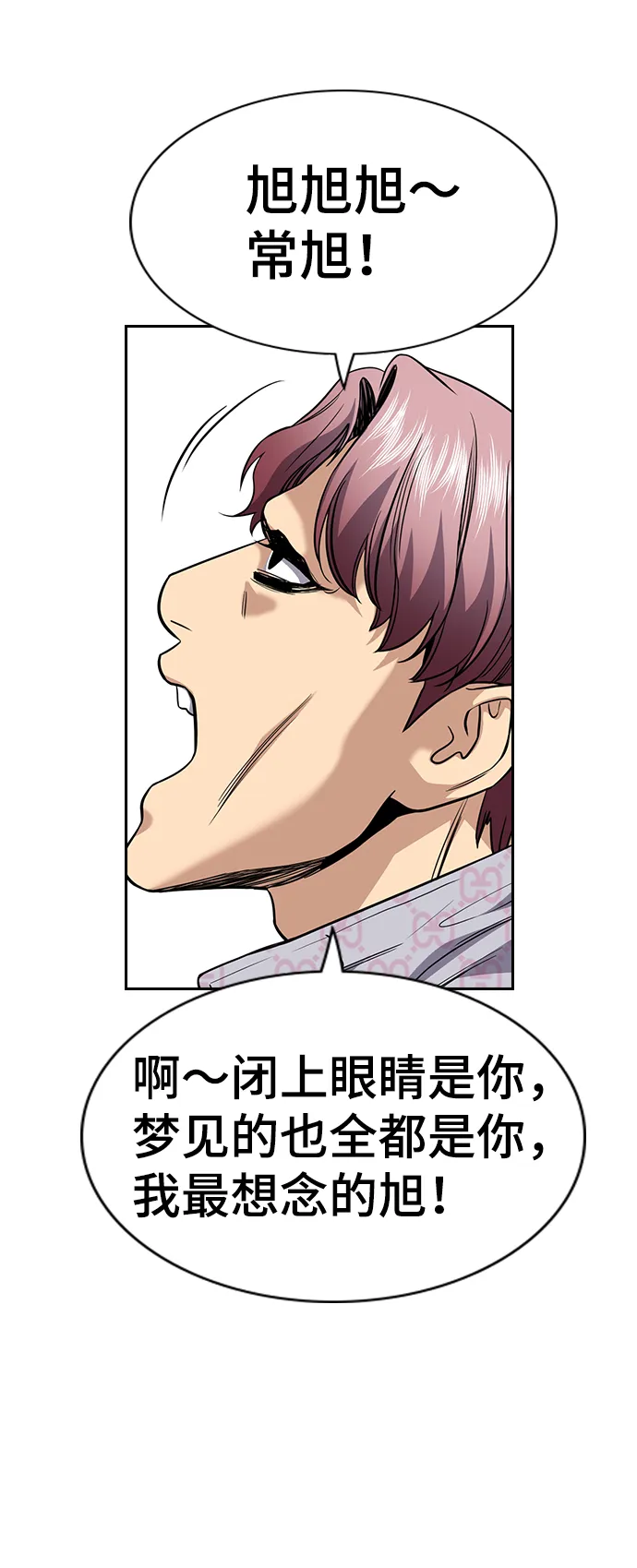 第56话 第46页