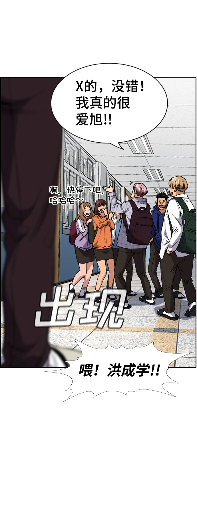 第56话 第47页